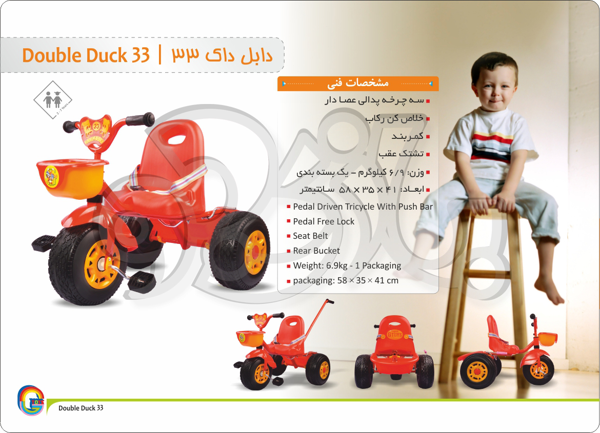 shahin car